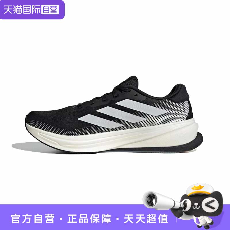 【自营】adidas Supernova Rise 2 男款减震耐磨透气跑步鞋IH2504
