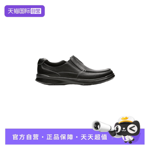 【自营】Clarks其乐皮鞋男士Cotrell Free商务软底一脚蹬26131593