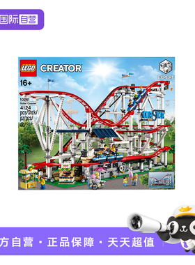 【自营】LEGO乐高10261 创意街景过山车男孩女孩拼装积木玩具礼物