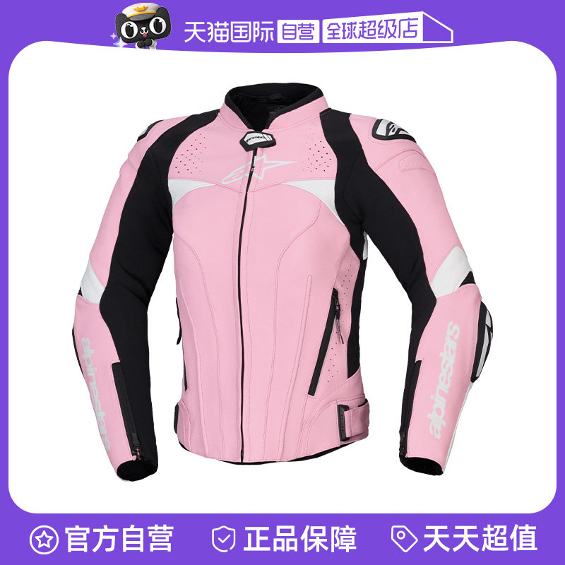 【自营】a星女士摩托车骑行服皮夹克GP-4机车皮衣修身机车赛车服