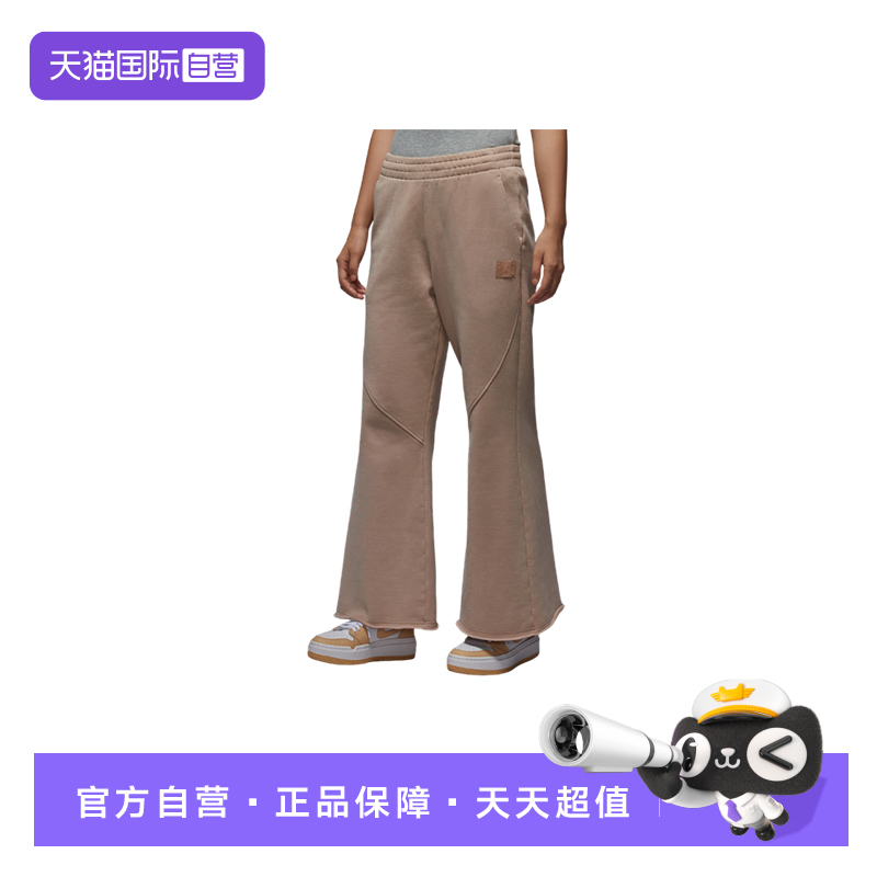 【自营】NIKE耐克女子舒适运动休闲长裤HV0318-200