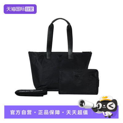 【自营】EMPORIO ARMANI/阿玛尼 男士时尚潮流单肩包男包日常通勤