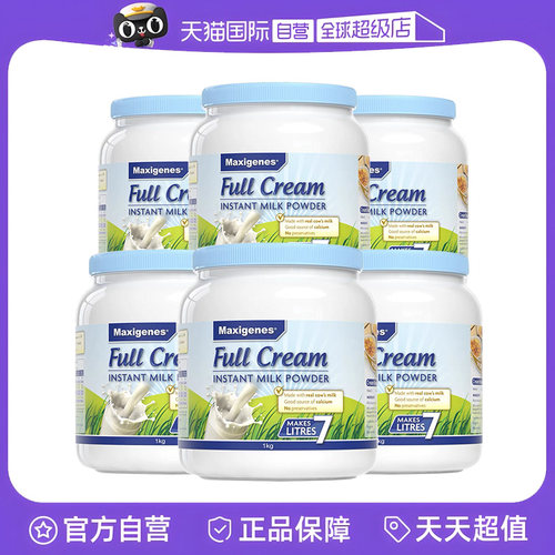 澳洲美可卓蓝胖子成人全脂高钙学生成长中老年营养奶粉*6