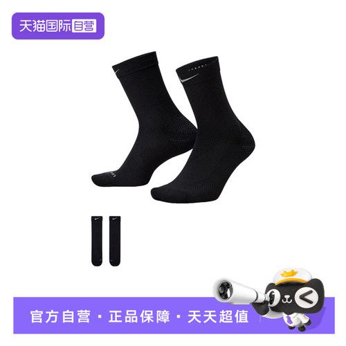 【自营】耐克男女RUNNING LIGHTWEIGHT中筒运动袜1双装IF2509-010