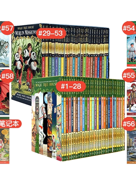 神奇树屋梅林的任务英文原版