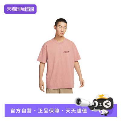 【自营】Nike耐克短袖男复古水洗做旧印花透气运动T恤HV1307-618