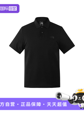 【自营】THE NORTH FACE北面男子户外运动休闲短袖NF0A7WD2JK31