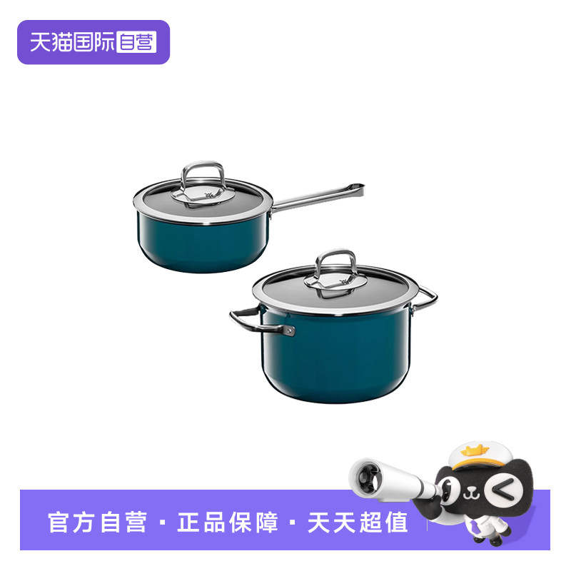 【自营】德国WMF福腾宝奈彩米进口家用焖炖锅奶锅汤锅套装珐琅锅