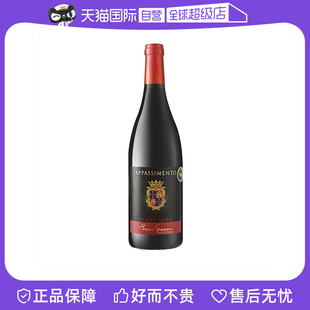 【自营】意大利17度风干葡萄酒300年酒庄历时Luca评分96分送礼