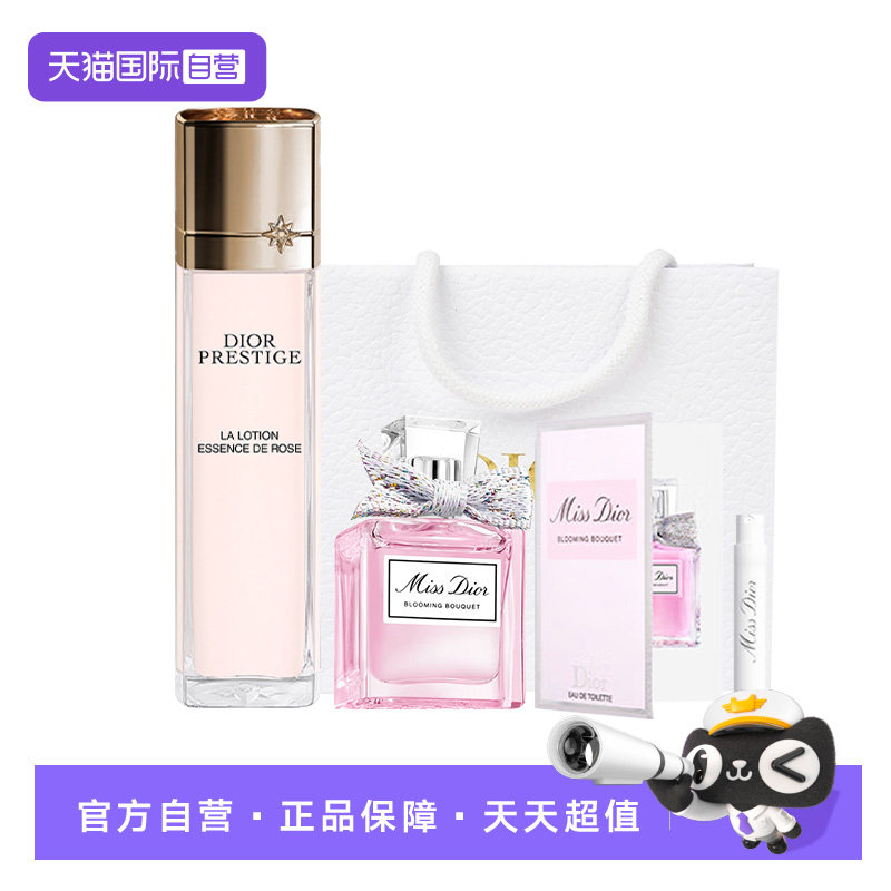 【自营】Dior/迪奥燕窝水花秘蜜瑰萃玫瑰精萃水真我花漾香水套装