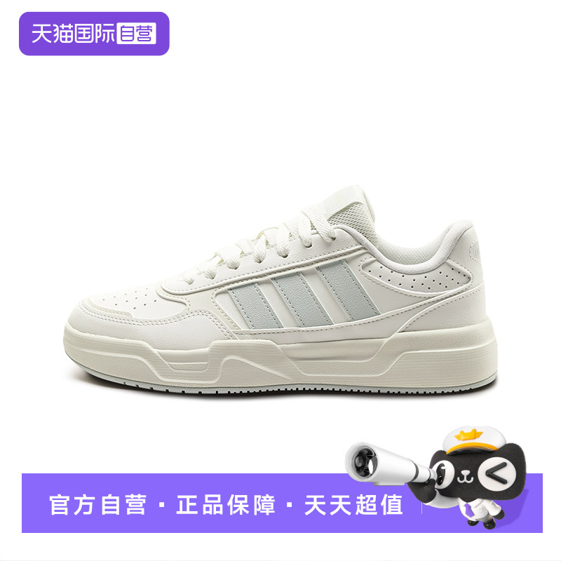 【自营】阿迪达斯ADIDAS女款夏季时尚潮流百搭系带运动板鞋新款