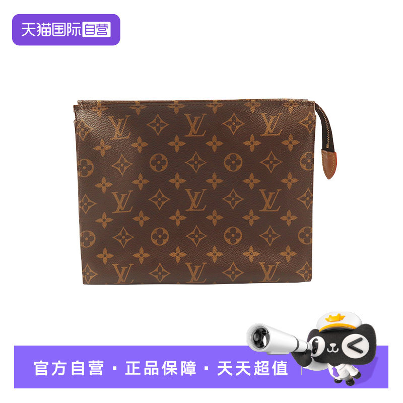 【自营】中古9新LV路易威登POCHE TOILETTE盥洗袋PVC收纳老花手包