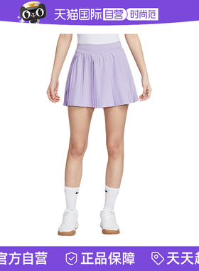 【自营】Nike耐克女速干褶裥网球半身裙紫色防走光短裙FZ6513-515
