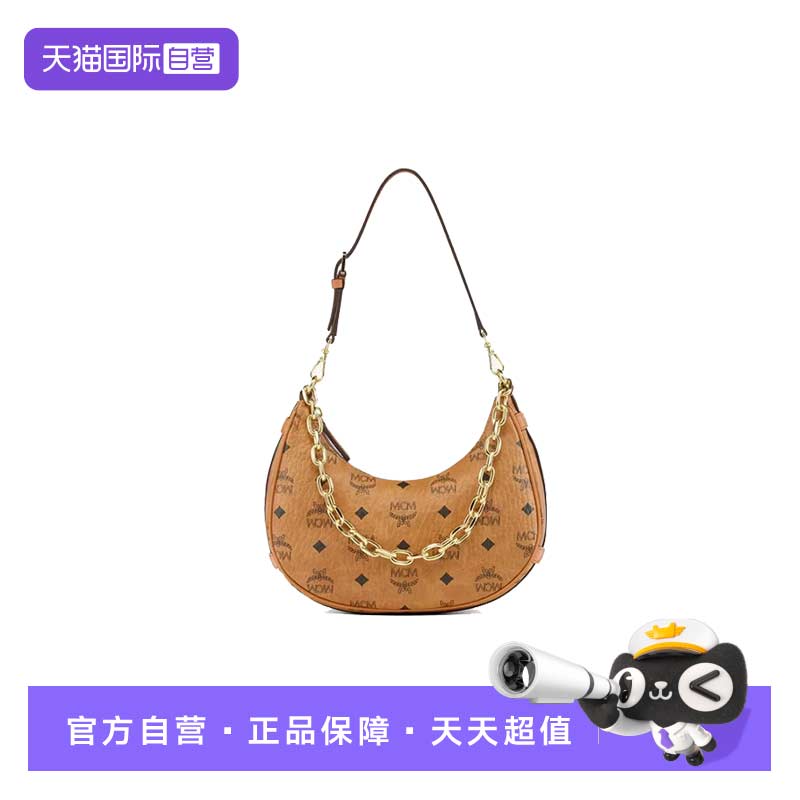 【自营】MCM徽标印花女士时尚百搭单肩手提包MWHFATA02月牙包