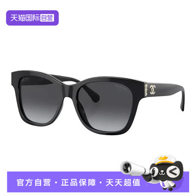 【自营】Chanel/香奈儿时尚珍珠双C蝶形太阳镜女款配饰CH5482H