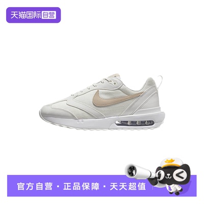 【自营】NIKE耐克女鞋复古老爹鞋缓震运动鞋DX5655-100