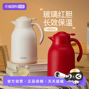 自营 膳魔师保温壶家用玻璃内胆大容量水壶宿舍暖水壶热水瓶