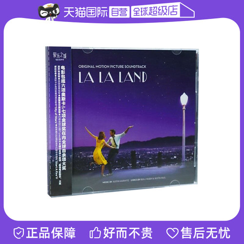 获第60届格莱美奖 最佳改编影视歌曲合辑