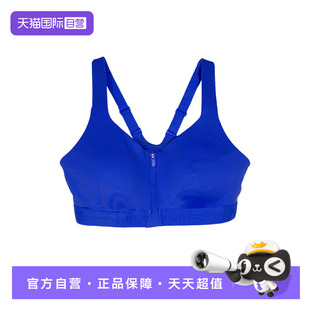 570 Nike耐克女子BRA前拉链瑜伽高弹支撑背心内衣HQ2752 自营