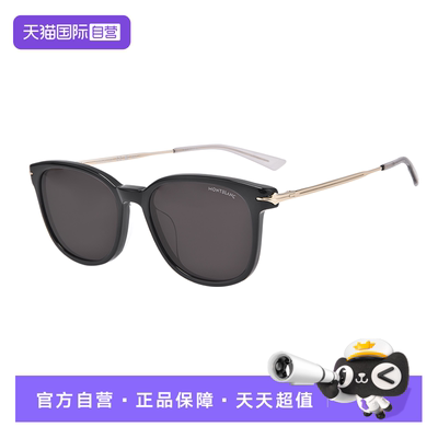 Montblanc/万宝龙黑框板材太阳镜