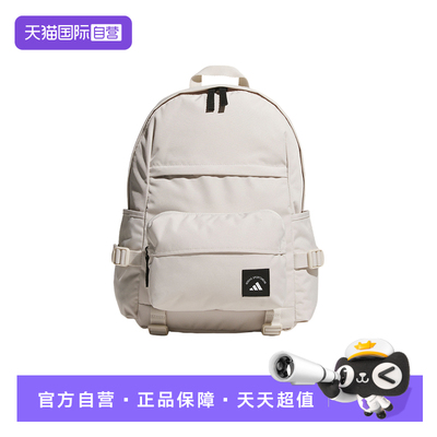 【自营】adidas阿迪达斯可拆卸大容量二合一男女双肩背包KC0262