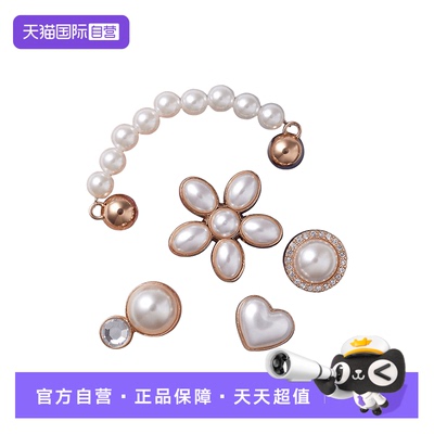 【自营】Crocs卡骆驰洞洞配饰鞋花质感优雅珍珠五件套10013-133