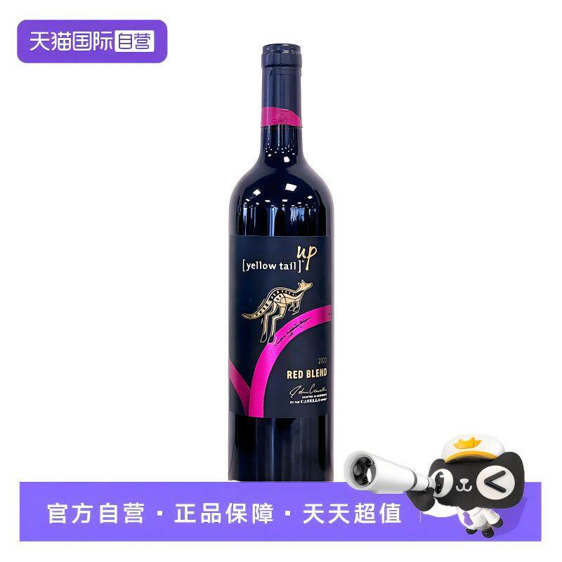 【自营】黄尾袋鼠跃系列西拉混酿红葡萄酒 高端进口红酒750ml
