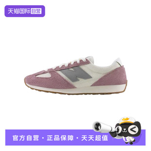 男女复古薄底百搭休闲运动鞋 Balance New U471AL 自营