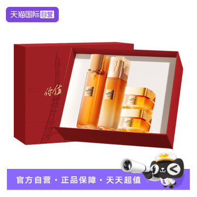 【自营】欧莱雅小蜜罐花蜜胶原水乳套装礼盒护肤品紧致抗皱保湿女