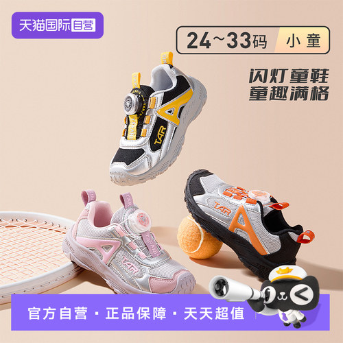 TARANIS泰兰尼斯包头运动鞋