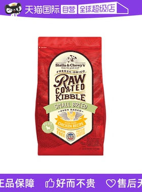 美国SC无谷烘焙RC犬粮1.6kg狗粮小颗粒小型犬去泪痕星益干粮涂层