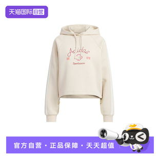 【自营】adidas阿迪达斯三条纹新年连帽套头衫女浅粉卫衣 KH2696