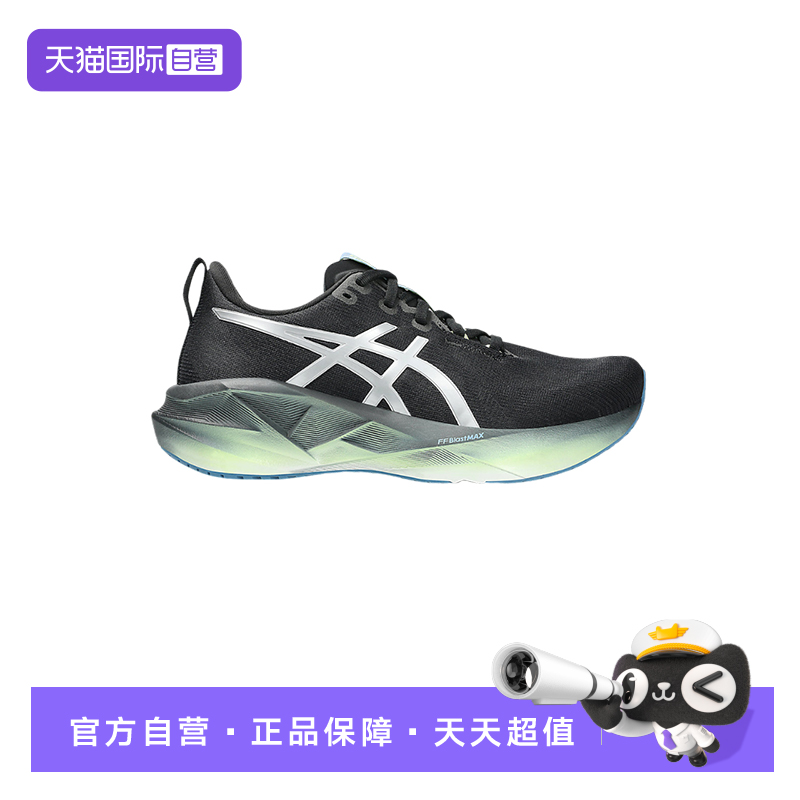 【自营】Asics亚瑟士女子休闲跑鞋稳定支撑运动鞋 1012B815-001