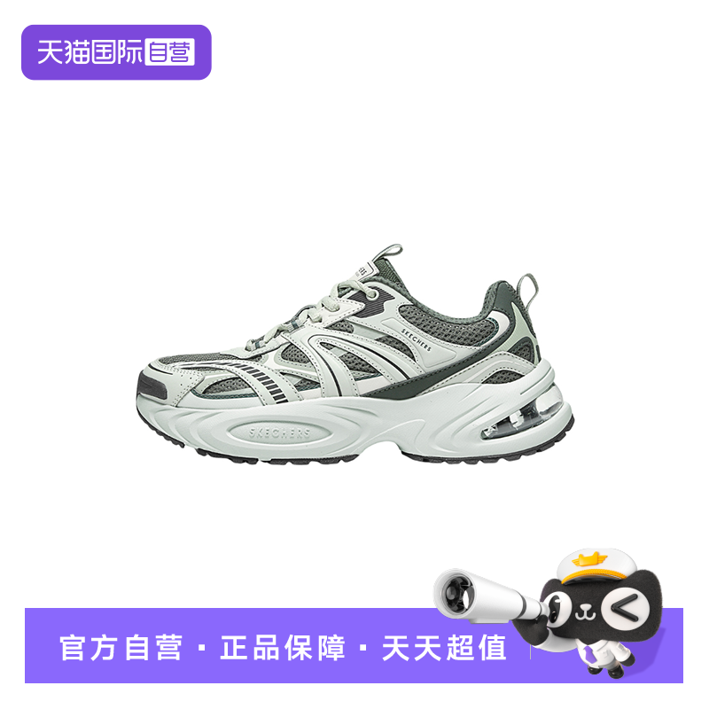 【自营】Skechers斯凯奇男子舒适透气户外运动休闲鞋 183199/OLGY