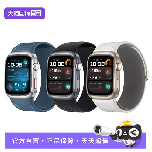 华为蓝牙血压运动华为原装