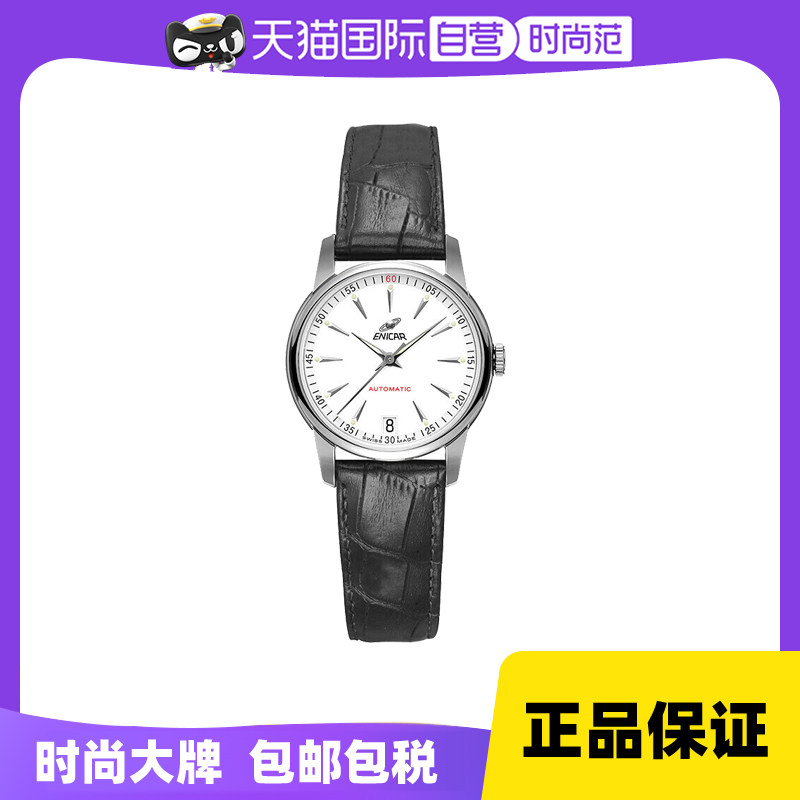 【自营】Enicar英纳格手表女红牌时尚机械皮带女表1165/50/357aAZ