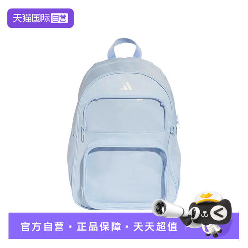 【自营】adidas阿迪达斯多巴胺风透明仓痛包书包双肩背包 LF1696