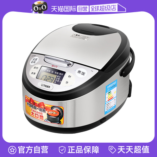 4人份JAX TIGER虎牌电饭煲3 A10C微电脑智能家用电饭锅3L 自营