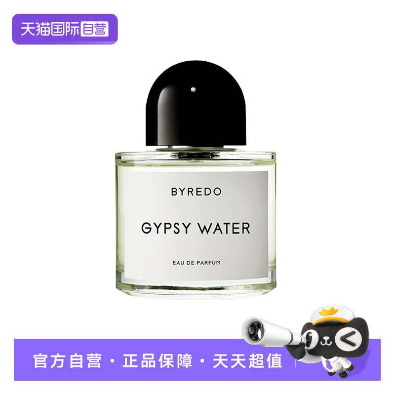【自营】BYREDO/柏芮朵流浪者之歌/纯真年代8ml图片