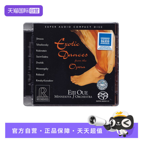 大植英次 指挥，明尼苏达交响乐团 乐团