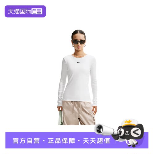 【自营】NIKE耐克女子长袖T恤休闲训练打底衫运动上衣IH7692-100