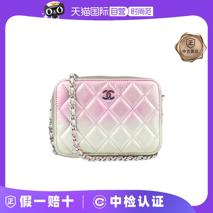 【自营】中古9新CHANEL香奈儿链条相机斜挎包珠光渐变链条小牛皮
