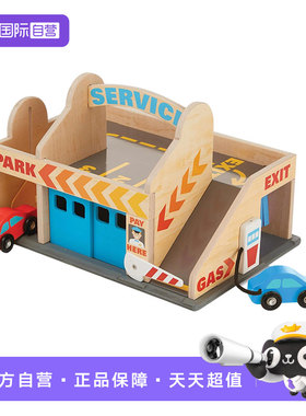 【自营】美国Melissa & Doug梅利莎和道格汽车养护和多功能停车场