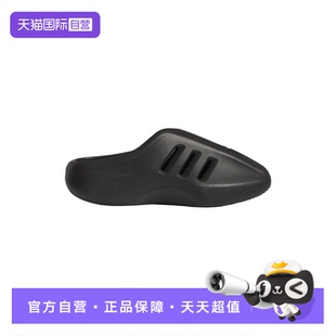 IIINFINITY拖鞋 洞洞鞋 adidas阿迪达斯男女穆勒鞋 IG6969 自营