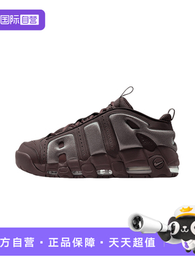 【自营】Nike耐克男子气垫缓震低帮休闲时尚耐磨运动鞋FZ3055-200