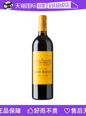 【自营】CHATEAU LAFON ROCHET/拉芳罗榭2021干红葡萄酒750ml/瓶