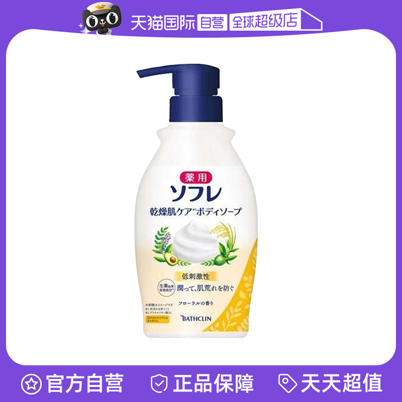 Ӫ˹ ܽٲݱԡ¶450ml °桪 450ml