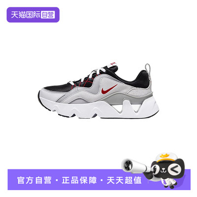 【自营】NIKE耐克女子复古厚底老爹鞋轻盈运动鞋休闲鞋BQ4153-001