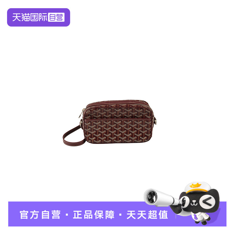 【自营】中古9新GOYARD(高雅德)CAP-VERT 相机包酒红色小号斜挎包