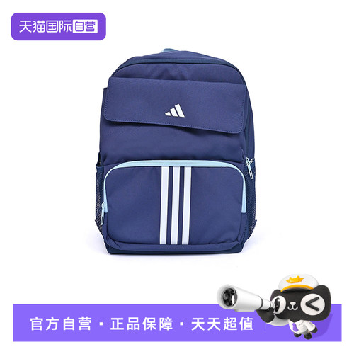 经典三条纹包包